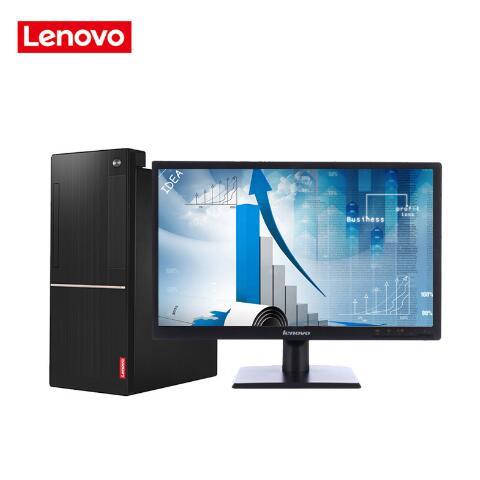 聯想（Lenovo）揚天M6201C 商(shāng)用台式機(I3-6100 4G 1T  DVD  2G獨顯  21寸)
